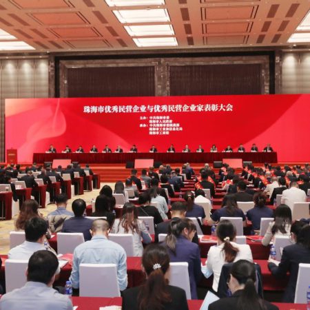董事長(cháng)蘇學(xué)武榮獲2023年珠海市“優秀民(mín)營企業家”稱号